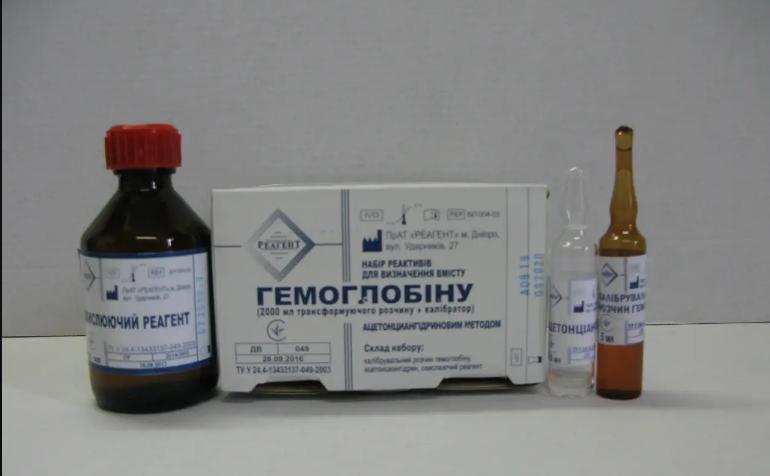 Гемоглобін-2000 мл БП 004-03